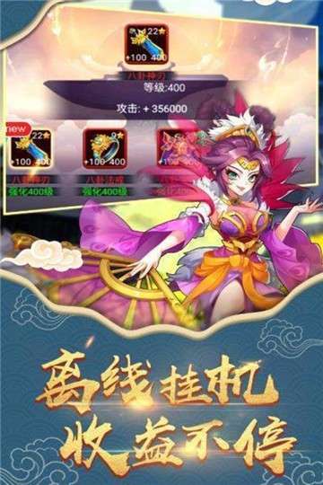 封神来了激活码图2