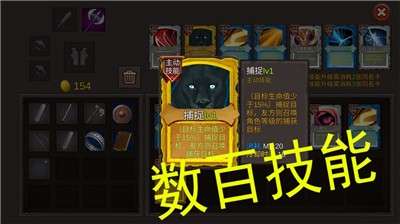 开局一把剑礼包版图2