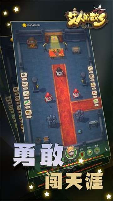 艾人的故乡游戏图3