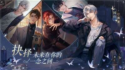黑猫奇闻社内测版图4