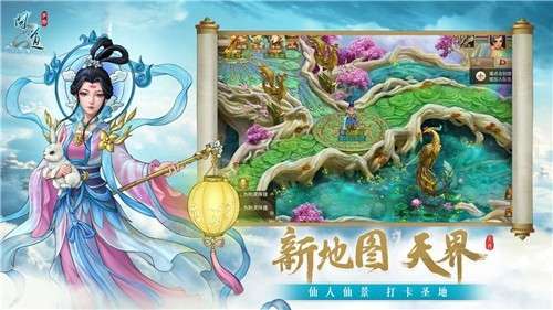 问道新年服图1