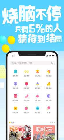 快点小说图2