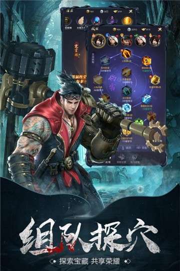 云中奇谭免激活图1