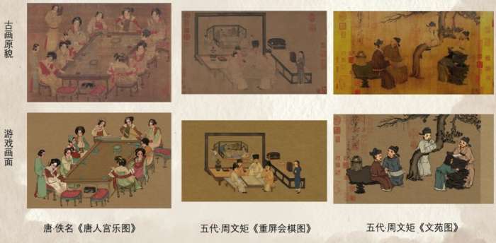 丹青寻鹤游戏图7