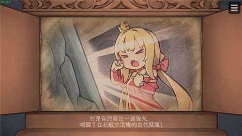 恶魔的石板白狐移植版图6