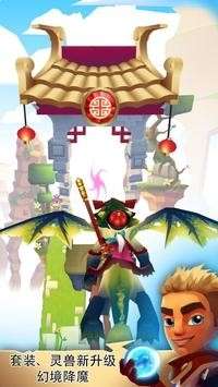 布瑞姆之刃图5