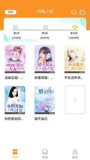 绿㡌经典小说最新版图2