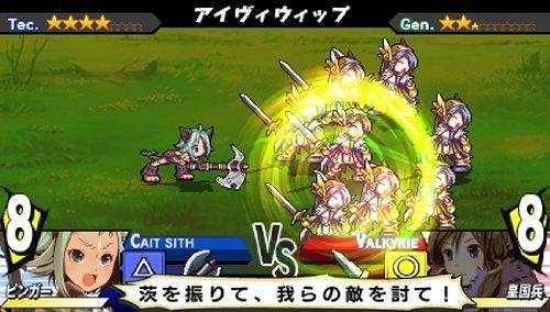 光辉联盟图2