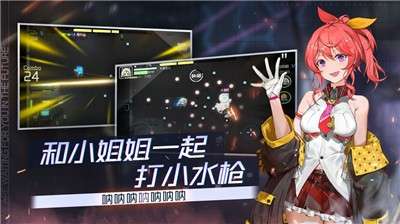 映月城与电子姬圣诞节图2