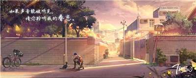 拾光梦行公测版图1