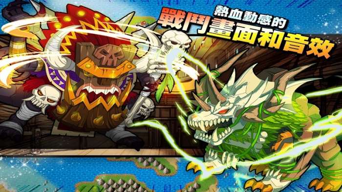 梦幻怪兽图3