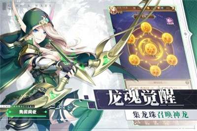 少女战争游抖音版图4