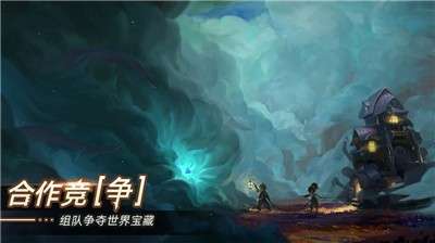 无昼之海手机版图1
