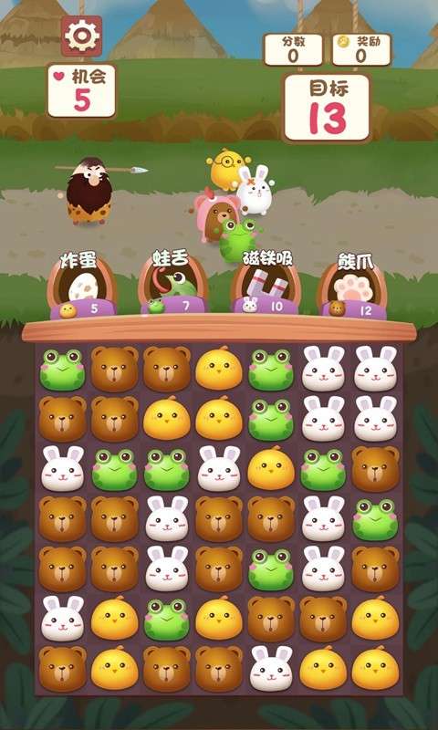 萌宠大逃难图1