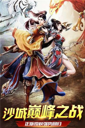 混沌天体图2