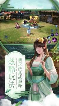 九州霸业楚汉风云图3