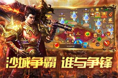 赤月传说2手游图2