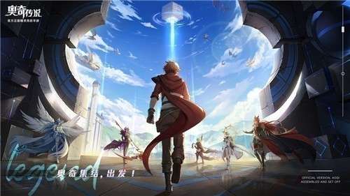 天梯互娱奥奇传说手游图1