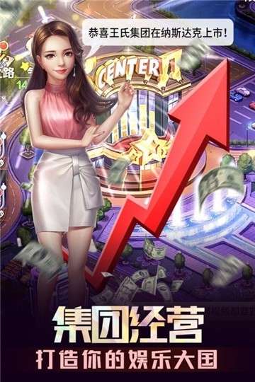 歌手手游新版图3