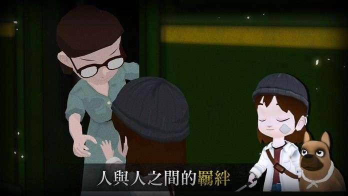 光盲图2