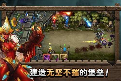 城堡英雄图2