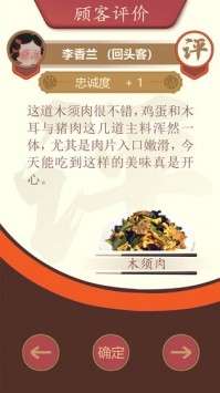 代号DS图5