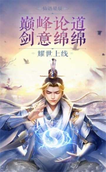 伏魔度众生图1