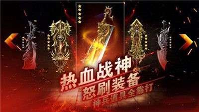 散人高爆版图3