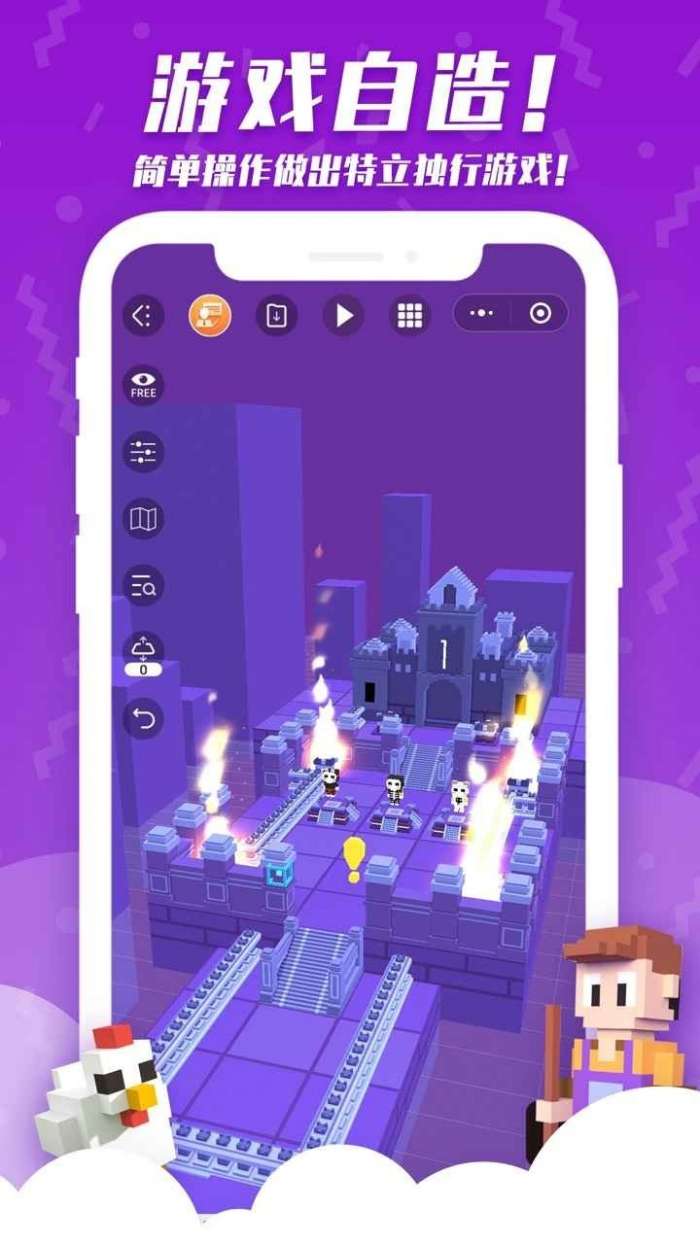 来呀世界游戏图4