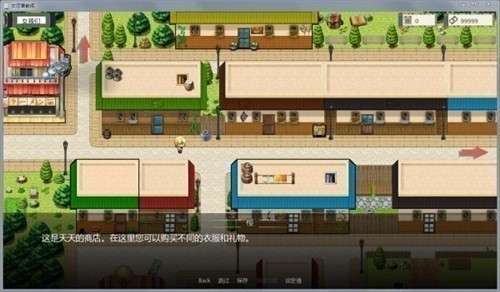 女忍者训练师1.23汉化直装图6