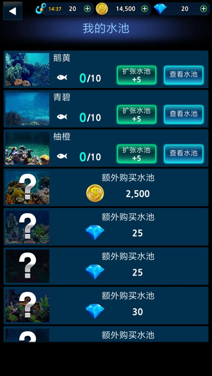 怪鱼猎人2020图3