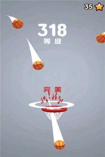 欢乐投篮作战游戏图3