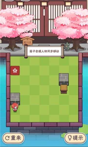 三月之庭测试版图1