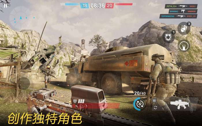 战争前线手游图4