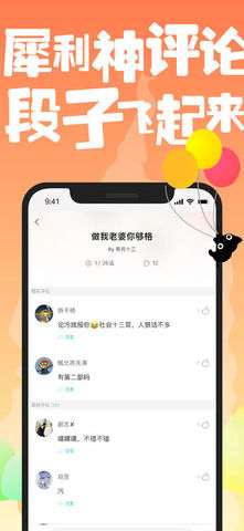快点小说图4