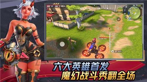 孤岛先锋2021S7赛季图5