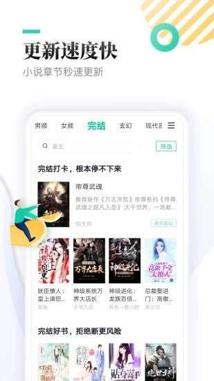 葫芦侠小说图3