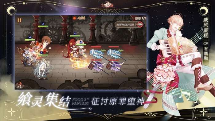 食之契约梦中迷途图2