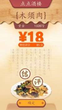 代号DS图1