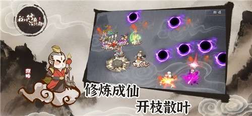 我对修真没兴趣无广告版图5