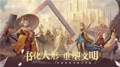 b服幻书启世录图2