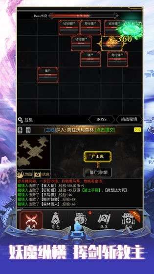 赤月风霜放置手游图4