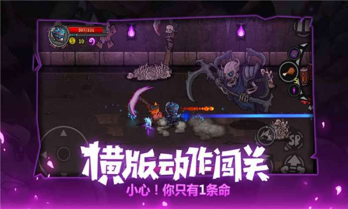 失落城堡精英服图2