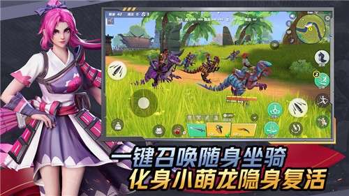 孤岛先锋2021S7赛季图4