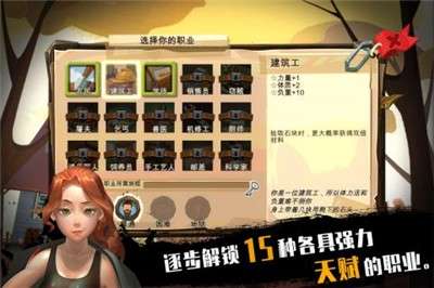 归家异途手游官方版图4
