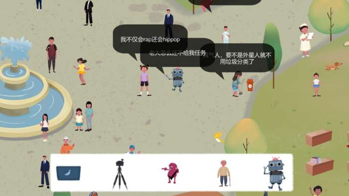 明日探险家图2