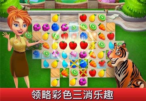 梦幻动物园图1