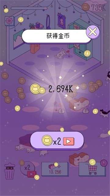 喵喵合成屋汉化版图3