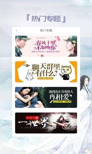 蔚蓝小说最新版图2