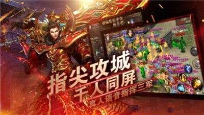 散人高爆版图2